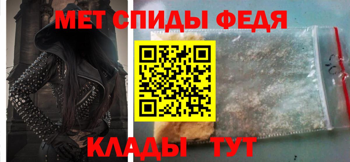 АМФ 97% Полевской