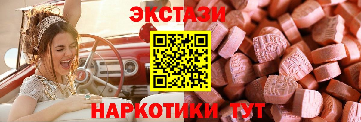 Ecstasy DUBAI Полевской