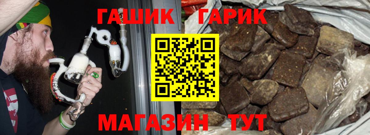 Полевской  ГАШИШ гашик  Вход с VPN  ГАШИШ  ГАШИШ Изолятор 