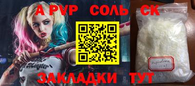 a pvp Пугачёв