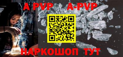 a pvp Пугачёв