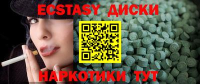 дмт Пыть-Ях