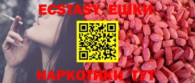MDMA Пушкино