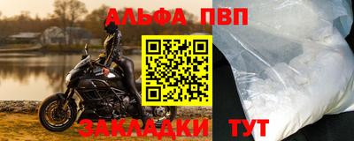 a pvp Пугачёв
