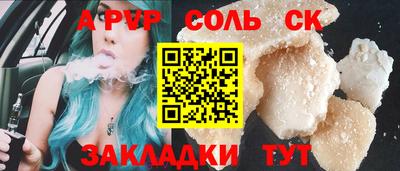 a pvp Пугачёв