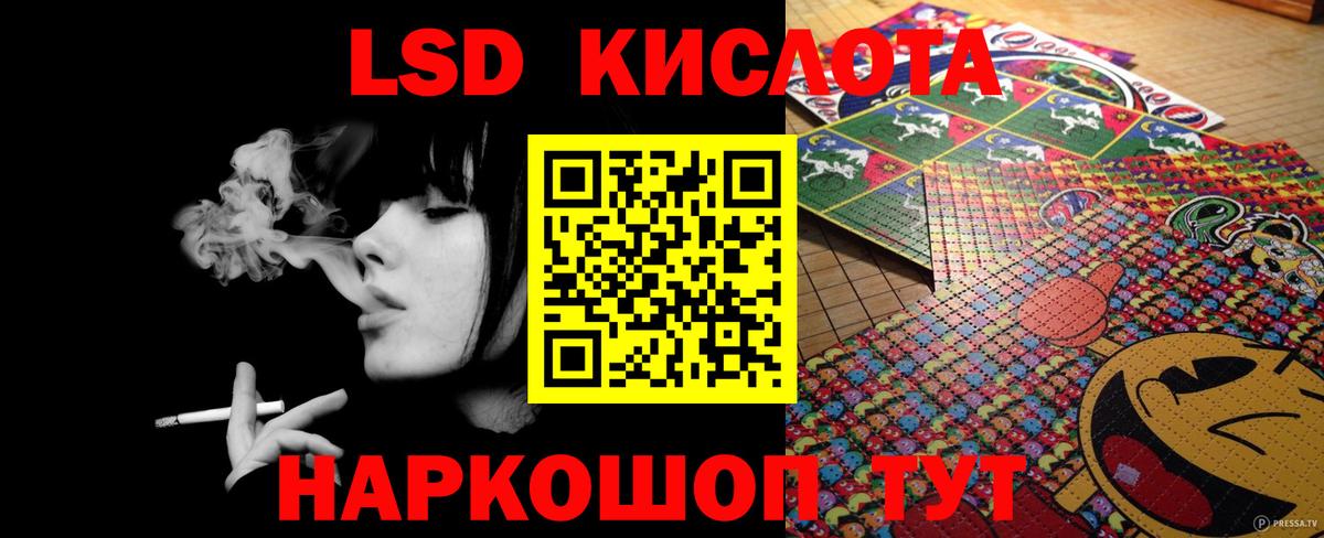 Лсд 25 экстази ecstasy  Вход с VPN  Лсд 25 экстази ecstasy  Полевской 