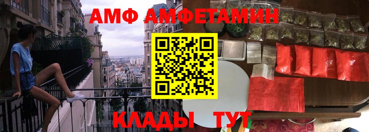 МЕТАМФЕТАМИН Methamphetamine Полевской