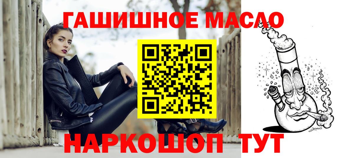 ТГК жижа Полевской