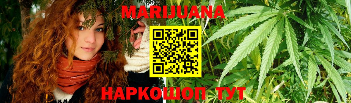 Канабис MAZAR  Каннабис план  Полевской  Вход с VPN  Канабис Amnesia  Бошки марихуана Ganja 